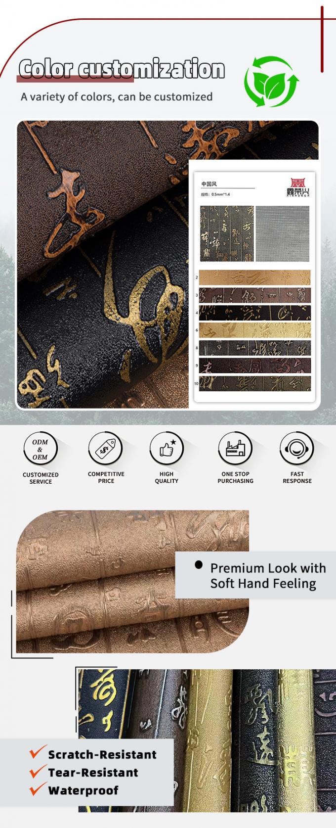 পাইকারি পিভিসি কৃত্রিম সিন্থেটিক চামড়া চাইনিজারি ক্যালিগ্রাফি পকেট বাক্সের জন্য শস্য প্যাটার্ন জুতা সোফা ব্যাগ বোনা 4