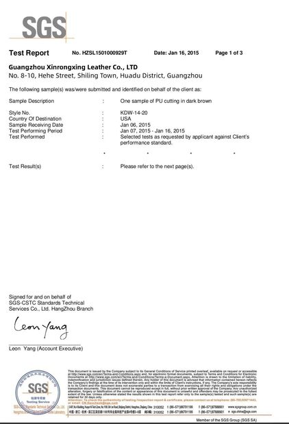 চীন Guangzhou Xinrongxing Leather Co., Ltd. সার্টিফিকেশন